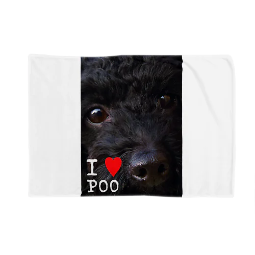 黒いトイプードル_I love poodle. Blanket