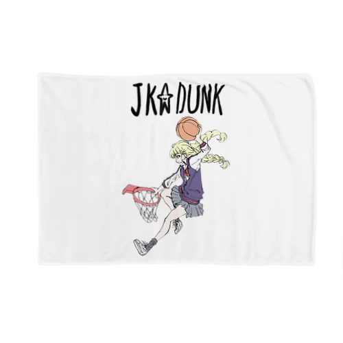 JK☆DUNK2 ブランケット