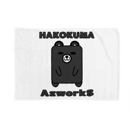 ハコクマ（黒） Blanket