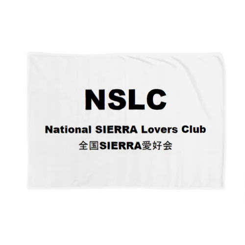 全国SIERRA愛好会 Blanket