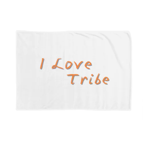 I LOVE Tribe　文字色 ブランケット