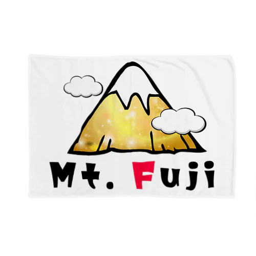 いいことありそう! 金運シリーズ　(富士山　Mt.Fuji) ブランケット