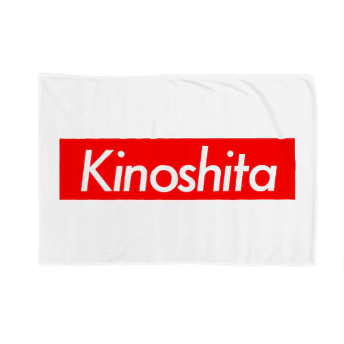 Kinoshita ブランケット