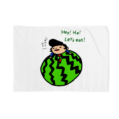 アタイの特大スイカ Blanket