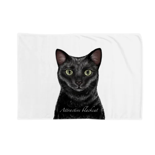 魅力的な黒猫〜Attractive black cat〜 Blanket