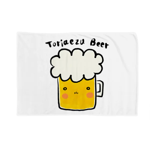 Beer01 Blanket
