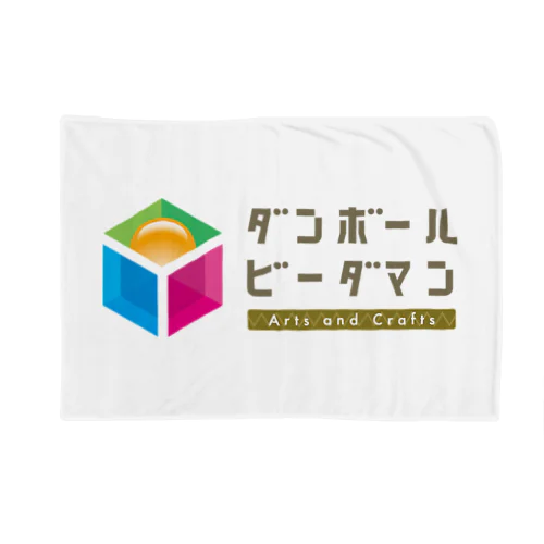 ダンボールビーダマン   イラスト文字　type_A Blanket