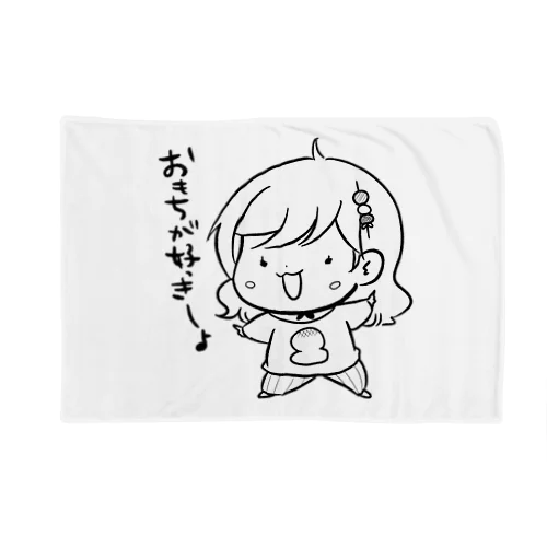 もっちん擬人化 モノクロ Blanket