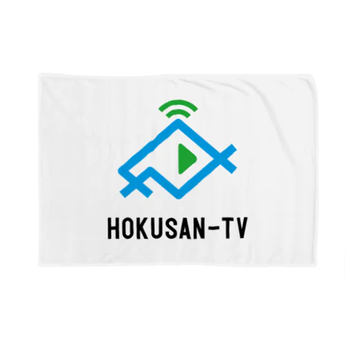 HOKUSAN-TV ブランケット