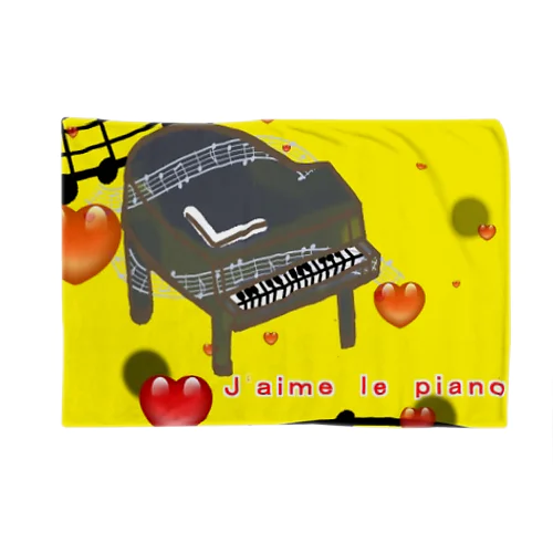 Ｊ‘ａｉｍｅ　ｌｅ　ｐｉａｎｏ． ブランケット