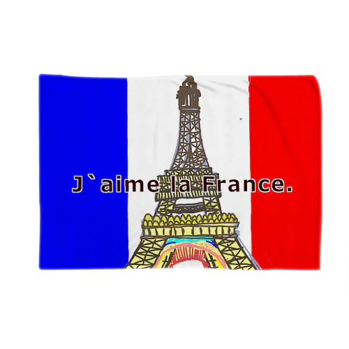 J`aime la France. ブランケット