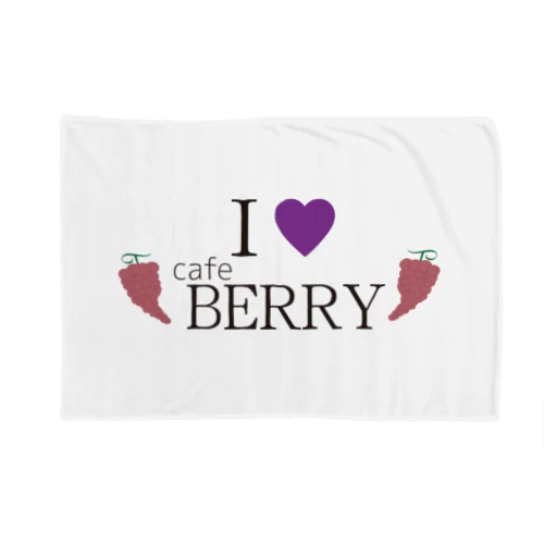 I LOVE CAFE BERRY ブランケット