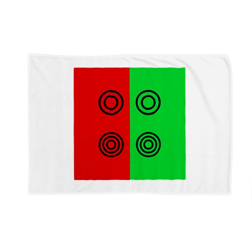 眼科の赤と緑 Blanket