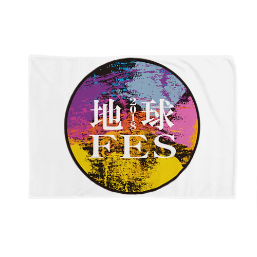 地球FES~ルールなき地球アトラクションのルールグッヅ～ Blanket