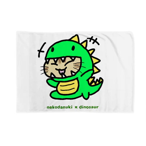 ねこだぬきザウルス ① Blanket