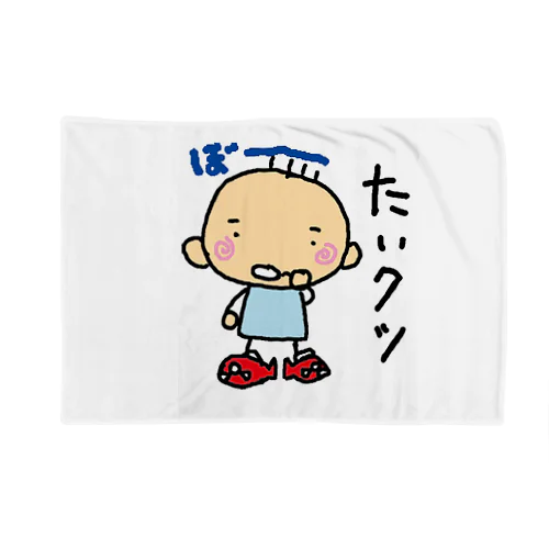 たいクツ Blanket