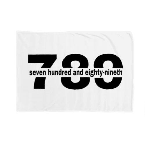 seven hundred and eighty-nineth ブランケット