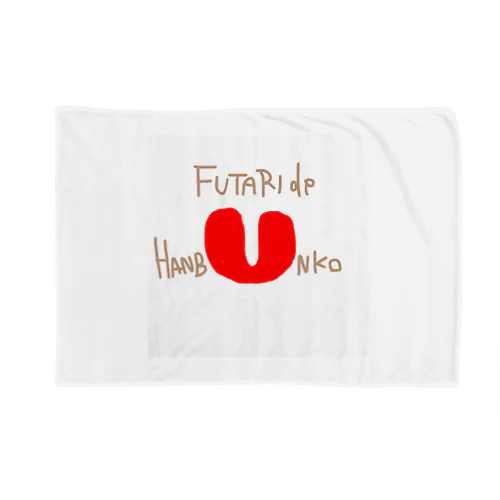 FUTARIDEHANBUNKO Blanket