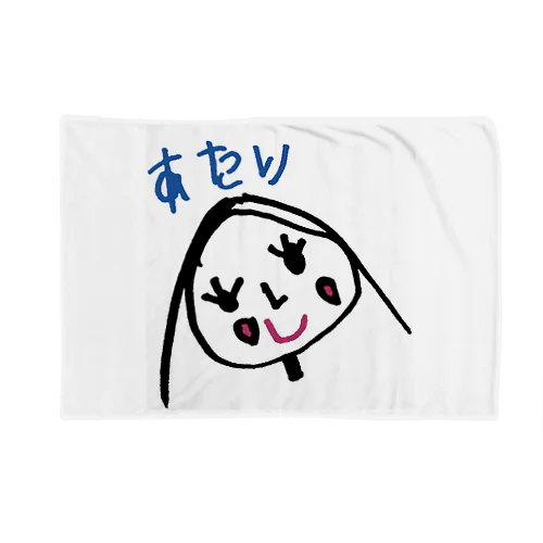 あたりちゃん Blanket