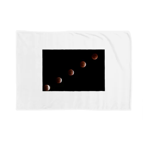 皆既月食 - Total Lunar Eclipse - Blanket