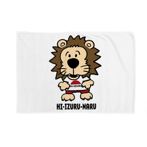 いずる丸　ブランケット Blanket