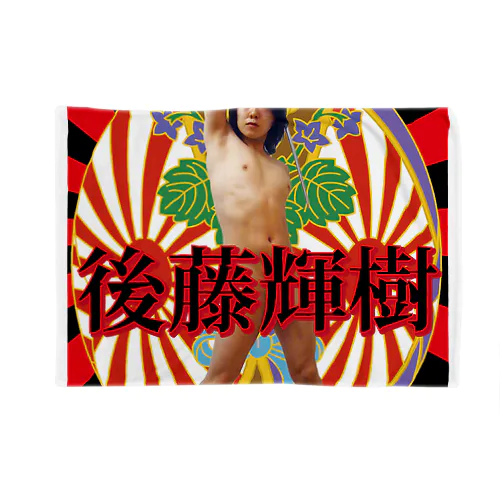 千代田区議会議員選挙 Blanket