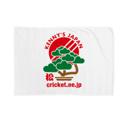 Kenny's Japan Cricket 盆栽_01 Blanket