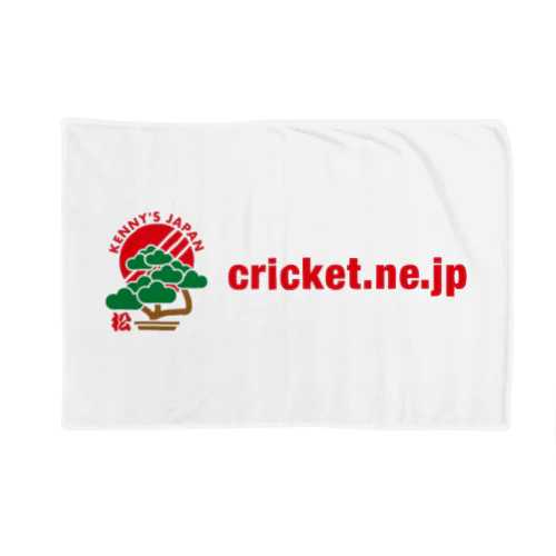 Kenny's Japan Cricket 盆栽_01 ブランケット