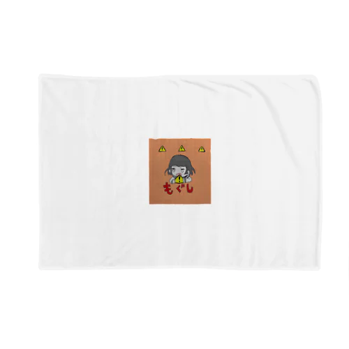 mogushi Blanket