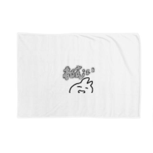 ねむい。。。 Blanket