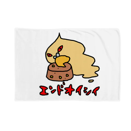 ウィンコ（ご乱心） Blanket