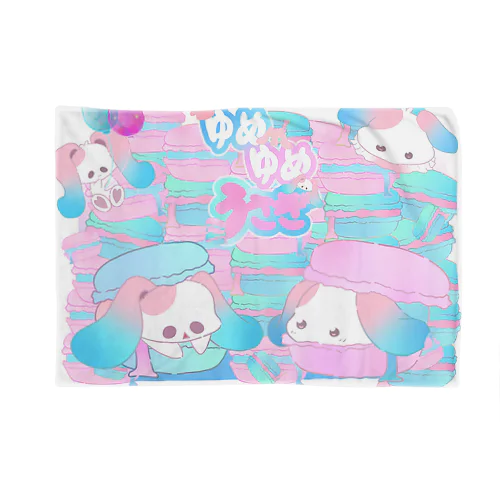 ゆめゆめうさぎ　もも Blanket