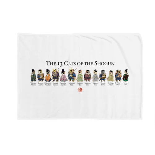 全員横列！鎌倉殿の13猫 Blanket