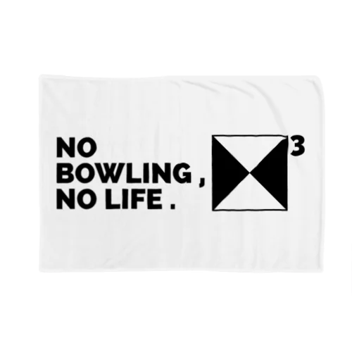 NO BOWLING , NO LIFE .　ブラック Blanket