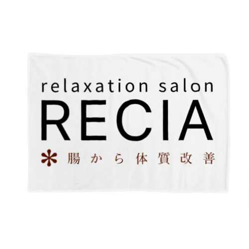 RECIArelaxationsalon　公式アイテム ブランケット