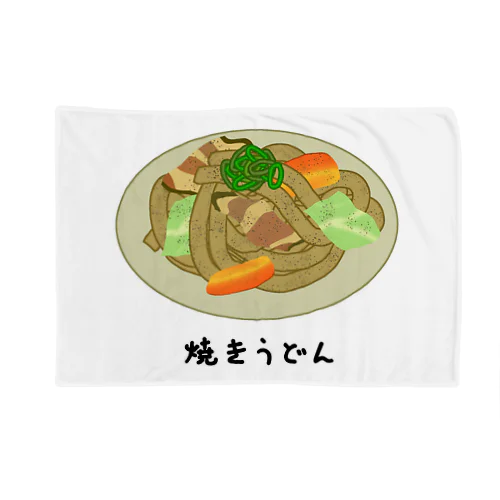 焼うどん♪2101 Blanket