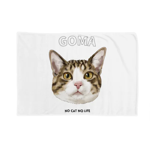 goma Blanket