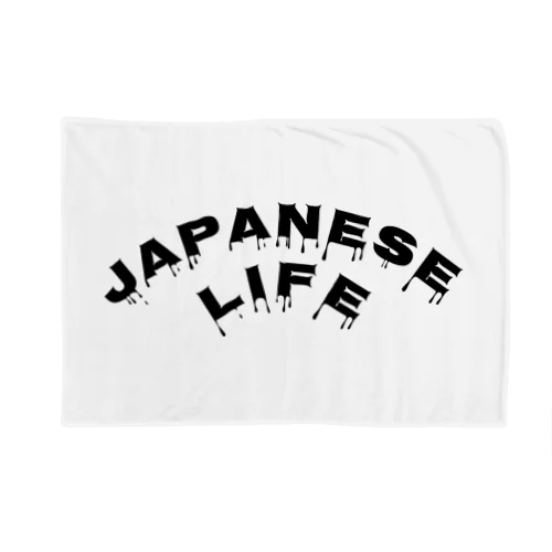 JAPANESE LIFE  ブランケット