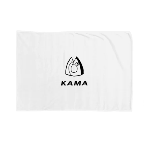 KAMA ブランケット