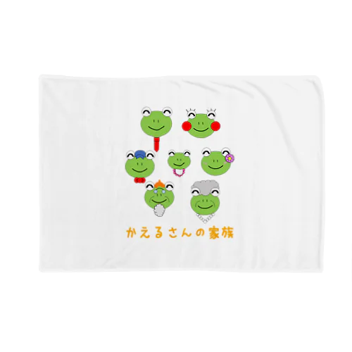 かえるさんの家族 Blanket