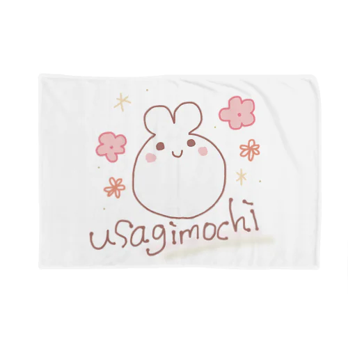 usagimochi ブランケット