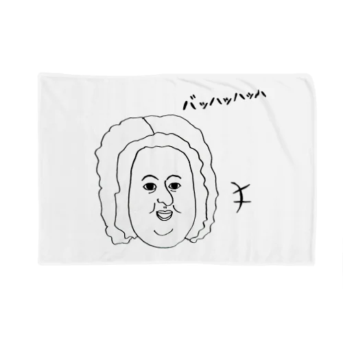 バッハッハ Blanket