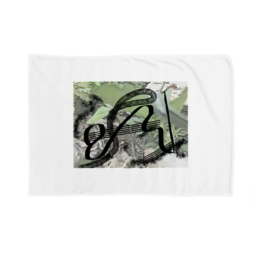 G---ri Blanket