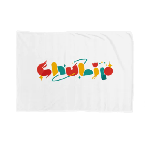 ChuLip logo ブランケット