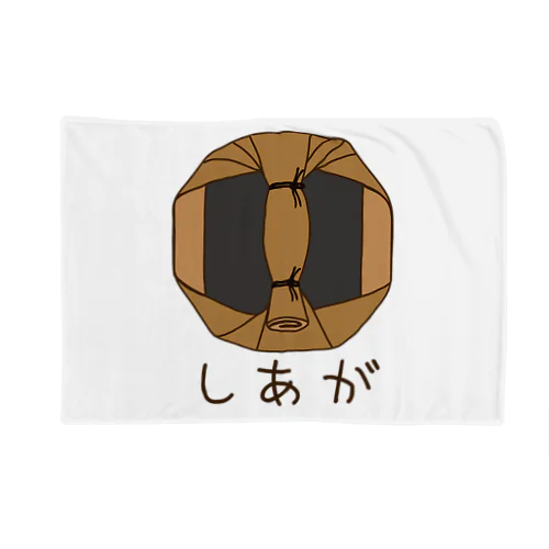 ばれん・しあが Blanket