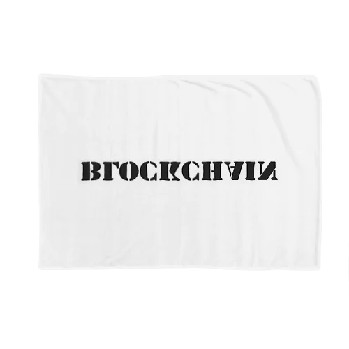 ブロックチェーン Blanket