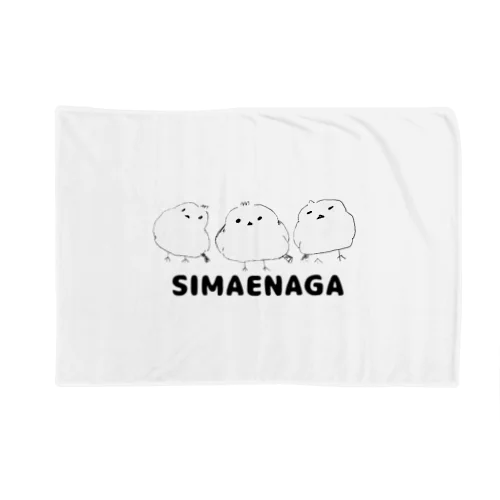 ゆるシマエナガ小物編 Blanket