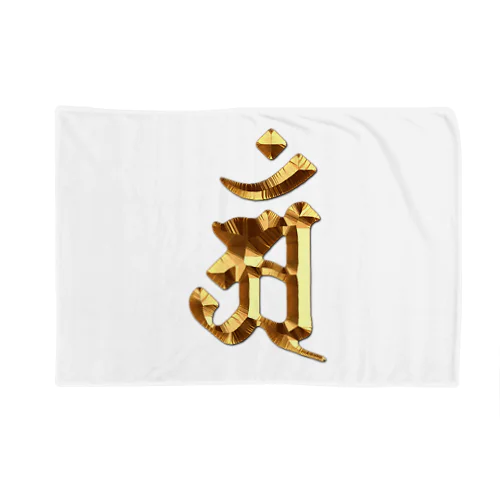 アン（普賢菩薩）Gold Blanket