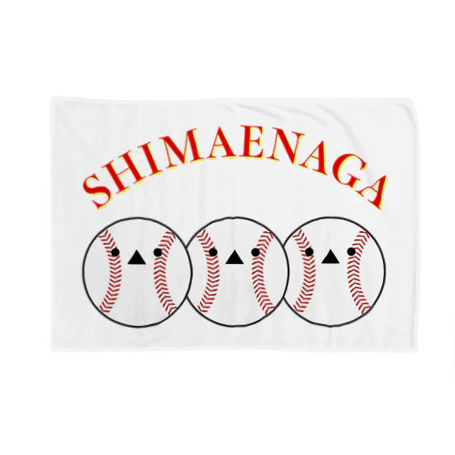 SHIMAENAGA ブランケット