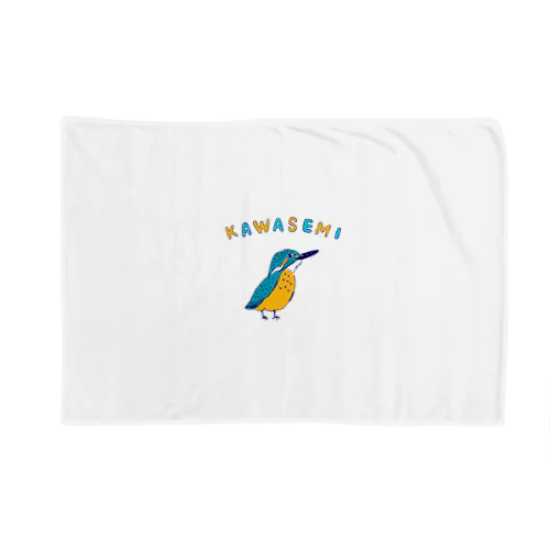 野鳥デザイン「カワセミ」（Tシャツ・パーカー・ETC）） Blanket